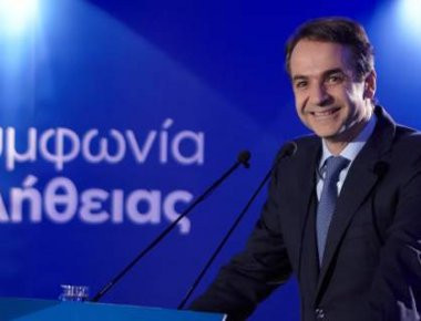 Παρουσίαση της πρότασης της ΝΔ για την ΔΕΗ από τον Κ. Μητσοτάκη - Τι προτείνει